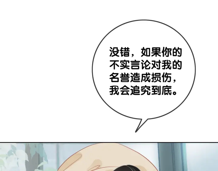 第32话 医院的绯闻男友83