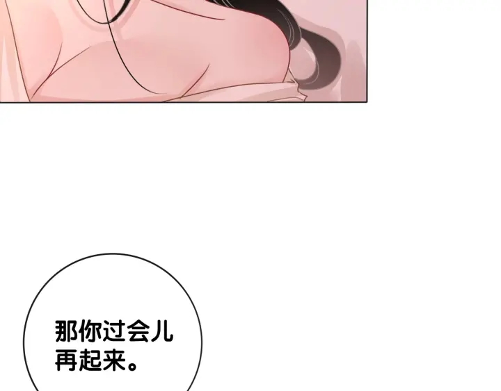 第78话 不会丢的戒指22