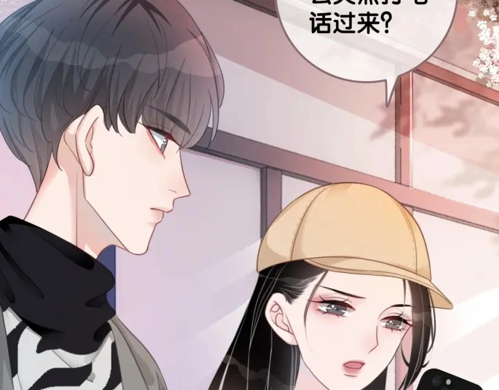 第39话 你是我女朋友93