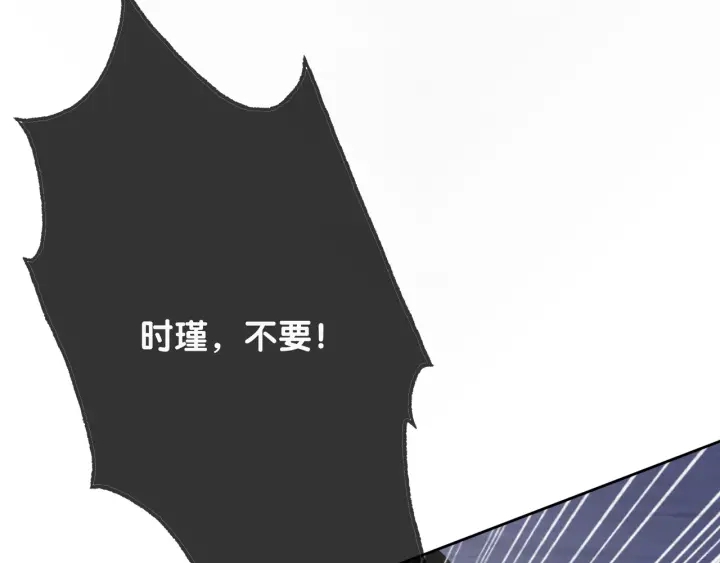 第84话 幕后真凶104