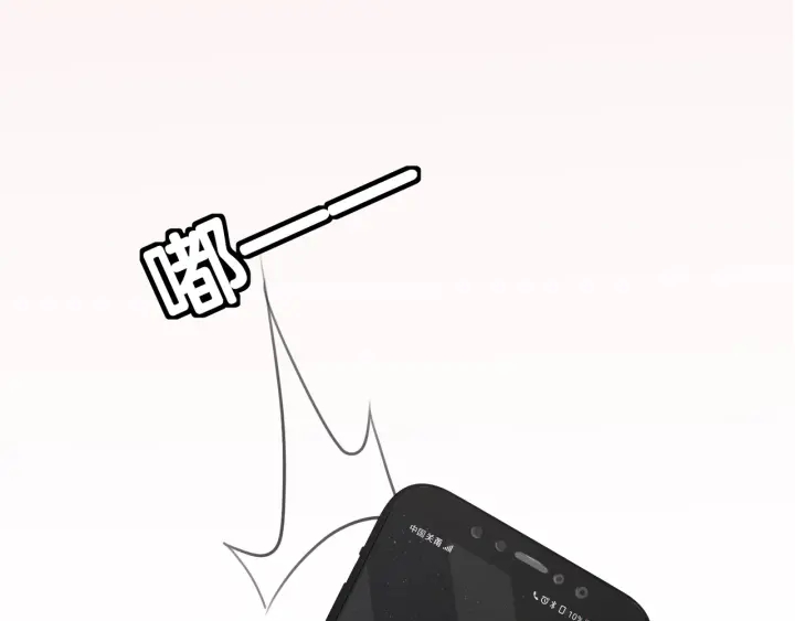 第46话 要不要一起睡23