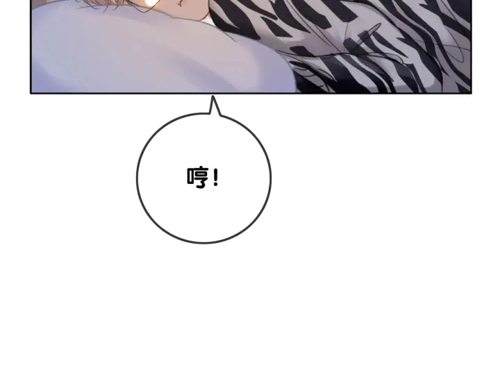 番外9 光明正大追你26