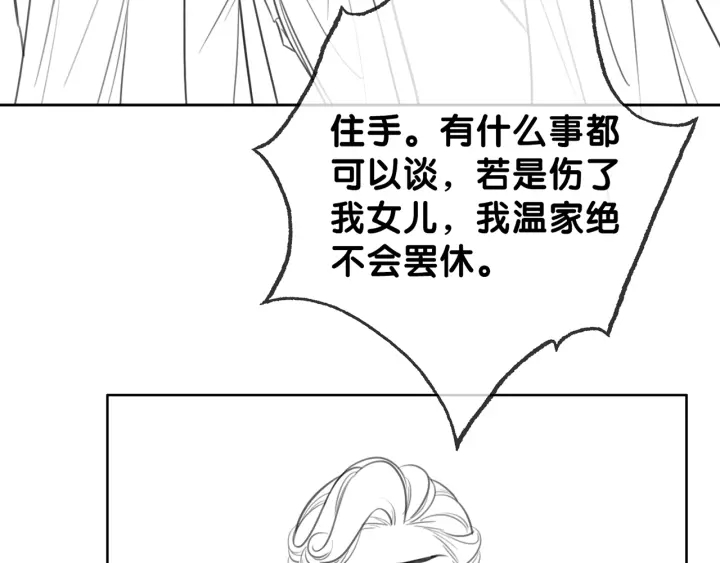 第102话 多年未见的小金鱼。89