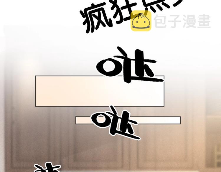 第4话 一直都是你的38