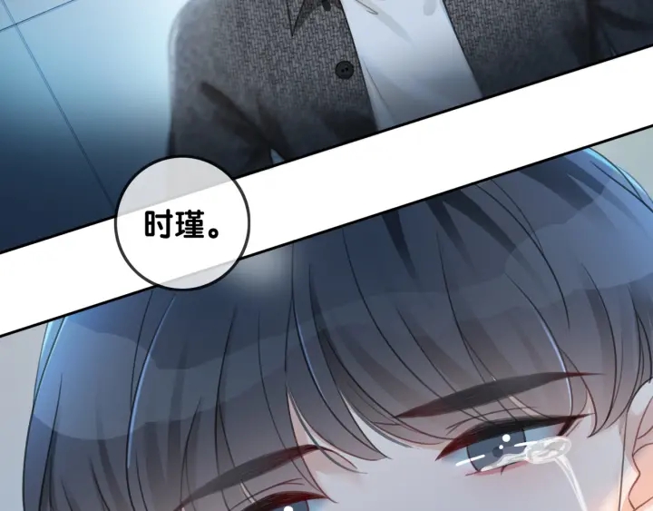 第92话 我们注定在一起61