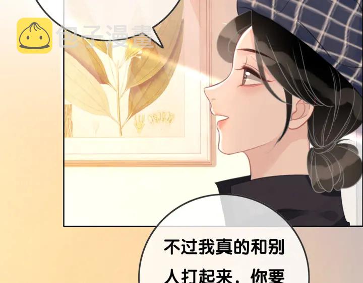 第67话 时医生会打架102