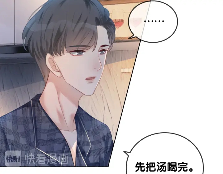第52话 外科医生时瑾74