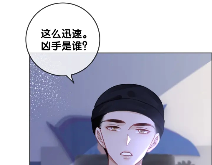 第119话 那个人竟然是她？48