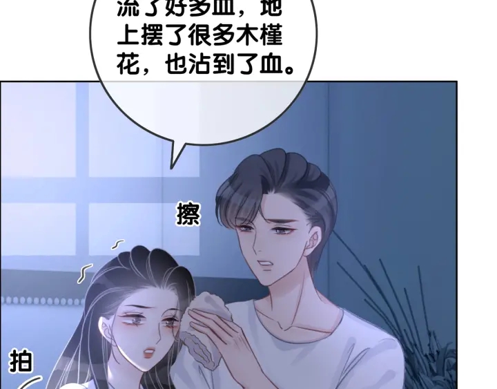 第57话 别怕，我来了42