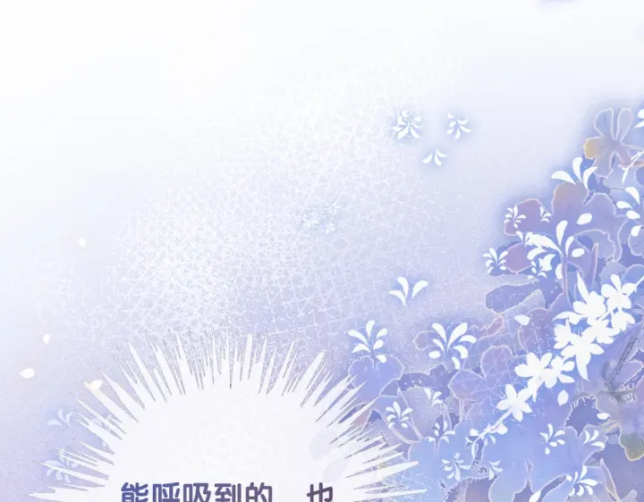 番外11 我们在一起吧10