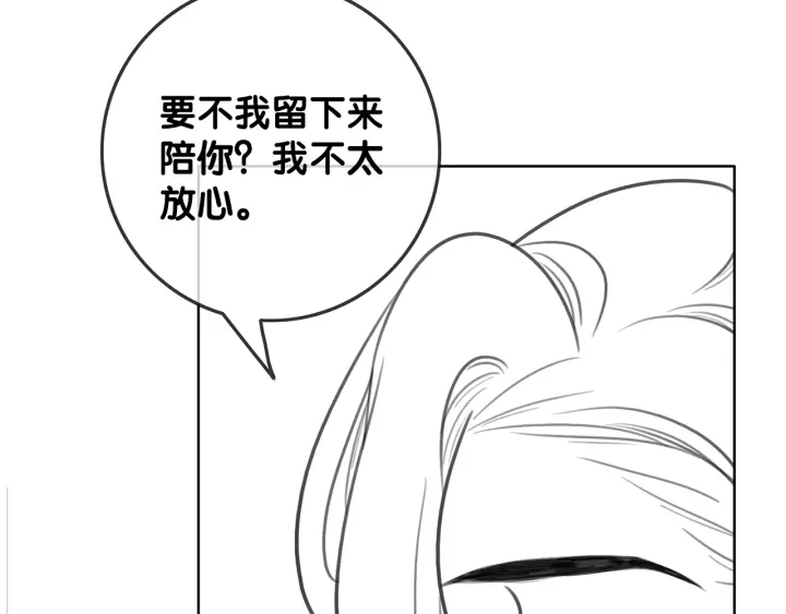 第106话 狡诈的你106