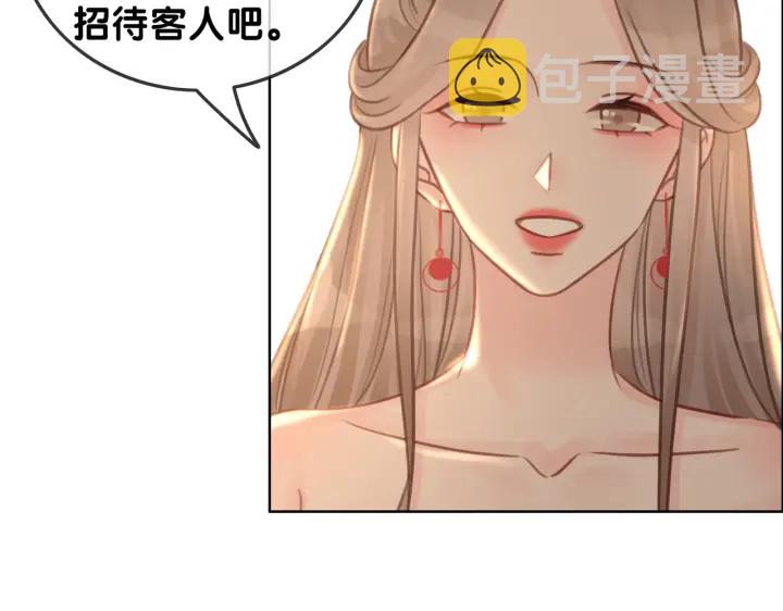 第100话 身世之谜57