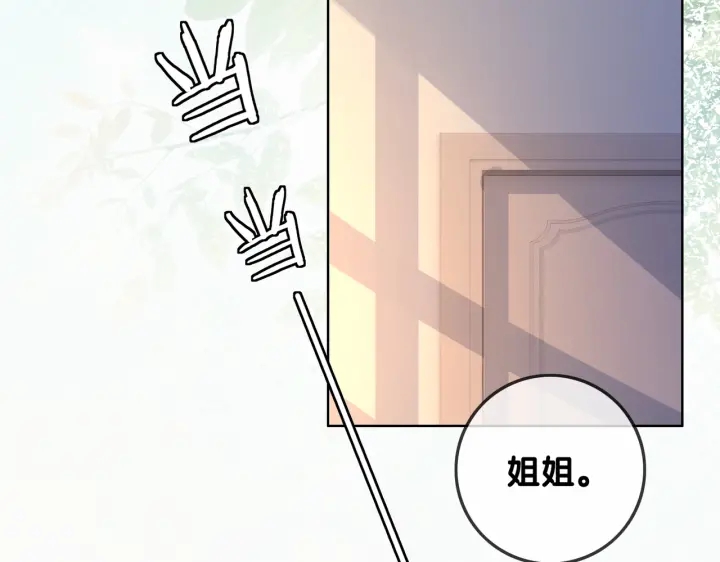 第132话 时光静止81
