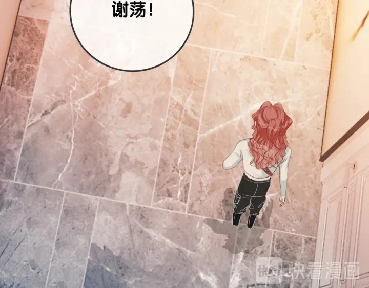 第45话 情敌相见36