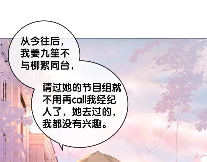 第39话 你是我女朋友27