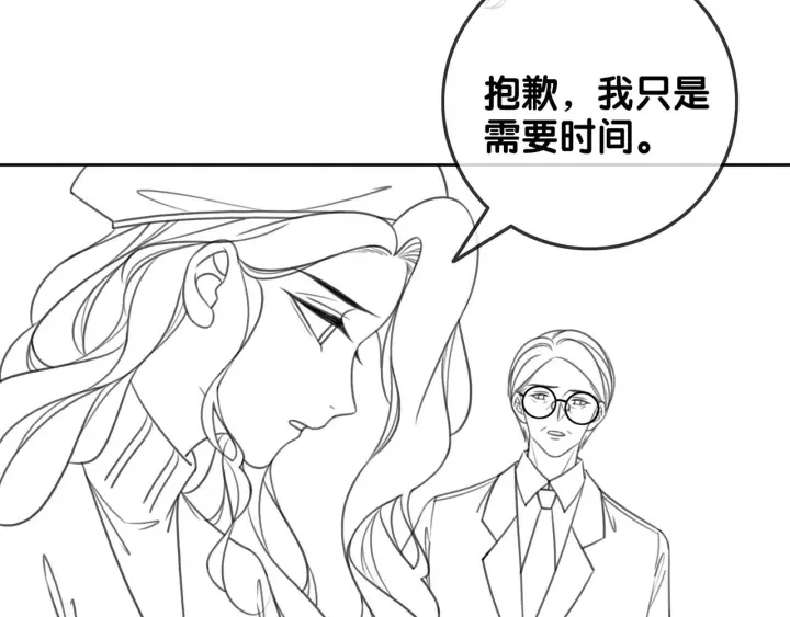 第138话 谎言终将被戳穿99