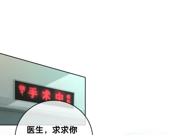 第126话 彩超室的火灾46