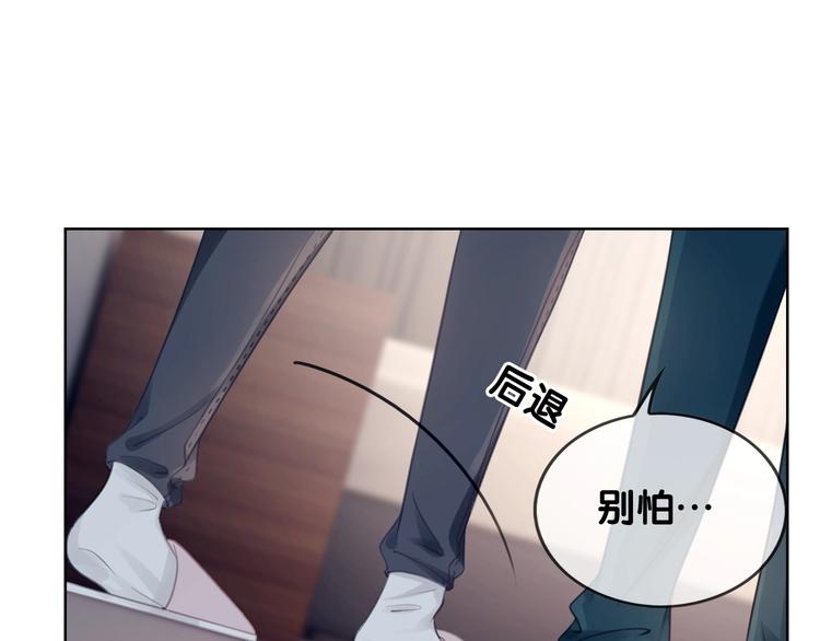 第8话 我的喜好他都知道67