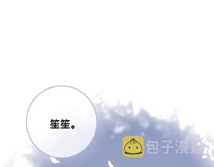 第80话 高调秀恩爱93