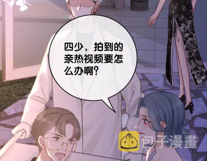 第102话 多年未见的小金鱼。8
