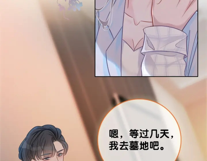 第109话  我们来看您了6
