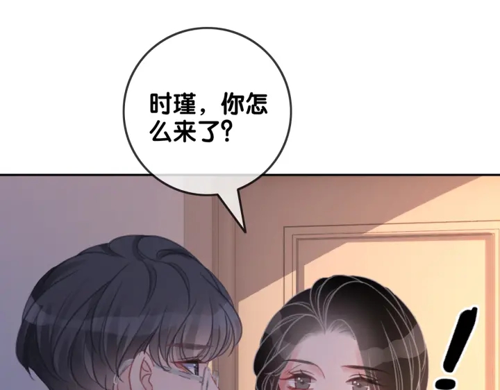 第135话 我只信你41