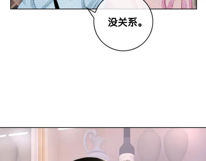第30话 不当粉丝行不行81