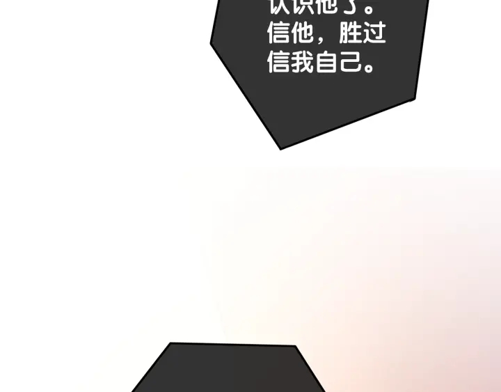 第17话 已逝的“故人”？57
