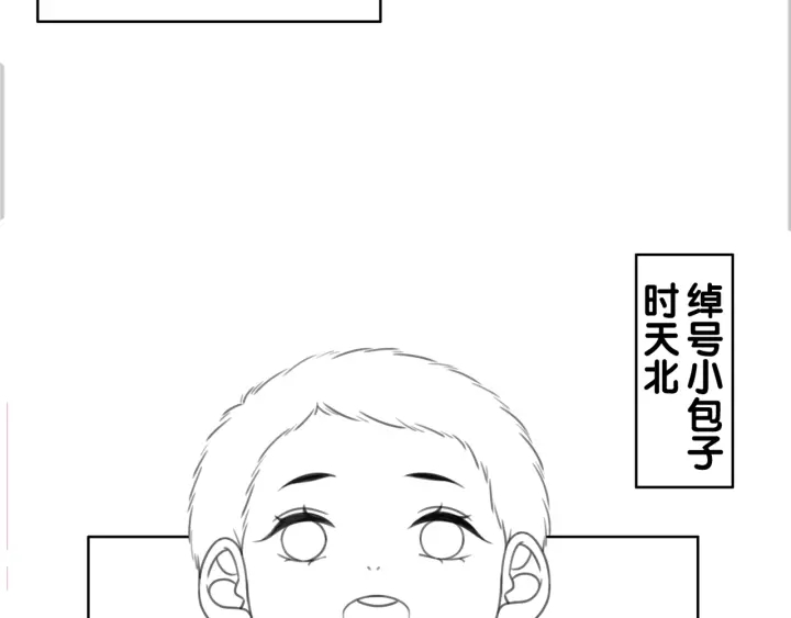 第145话 最爱的人是你91