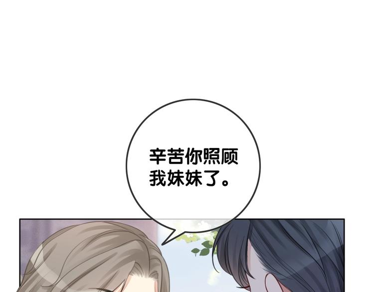 第14话 有个人…不喜欢119