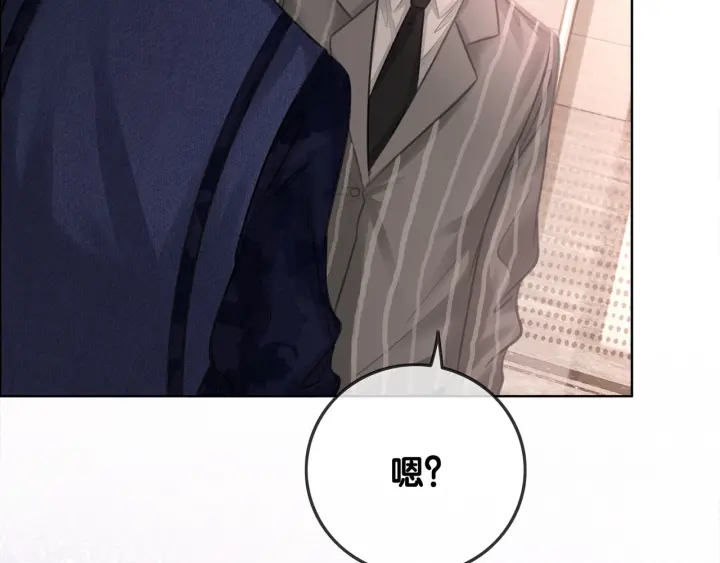 第138话 谎言终将被戳穿2