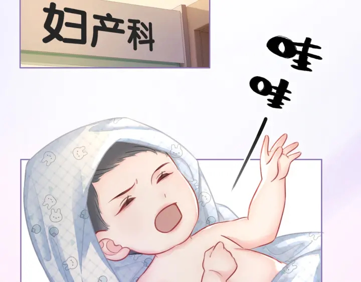 完结篇  盼生生有你4