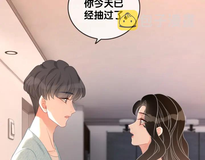 第70话 直播间的死忠粉62