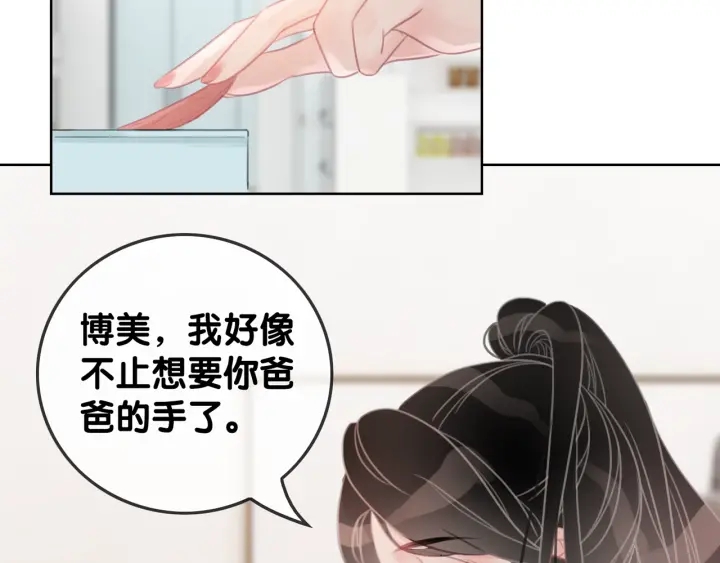 第23话 笙爷的粉丝福利1