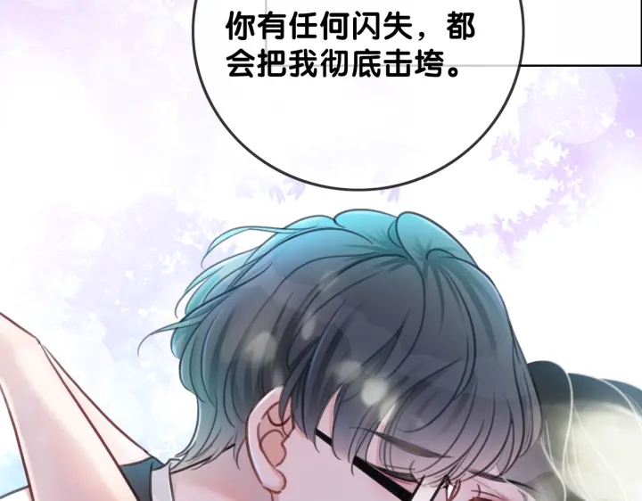 第105话 异样的关怀与对待19