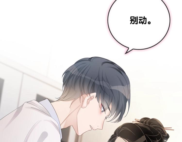 第11话 我是她爸爸！111