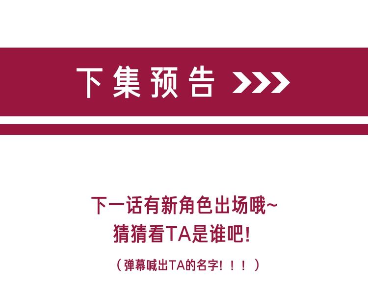 第4话 一直都是你的135