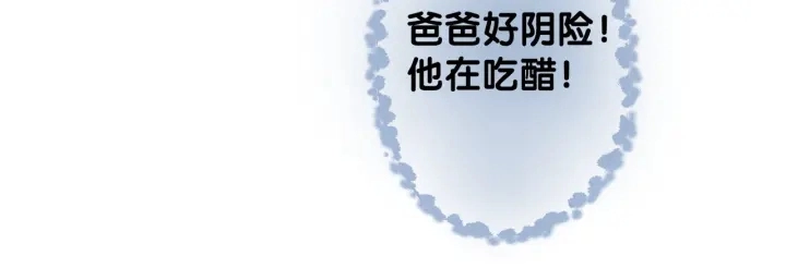 第41话 男朋友需要压制？61