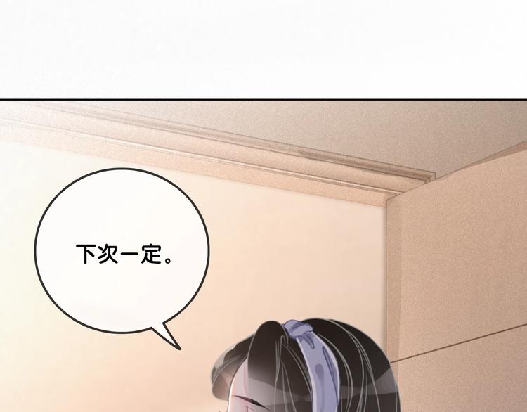 第4话 一直都是你的26