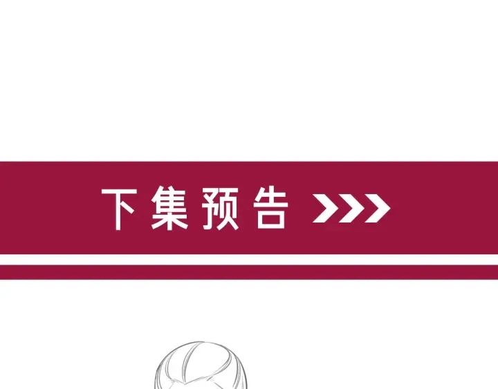 番外13 你可以找我83
