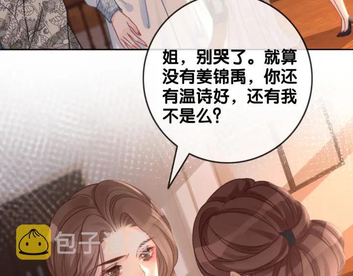 第120话  大快人心的下场93