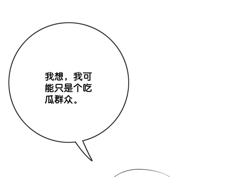 第4话 一直都是你的136