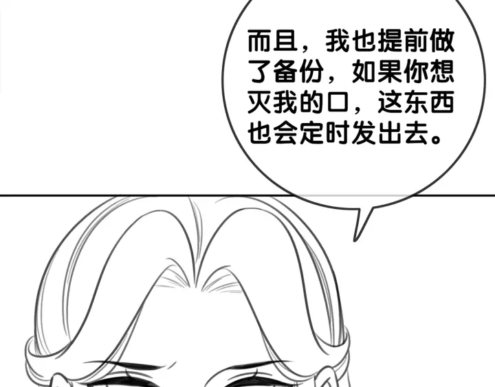 第118话 再回温家73