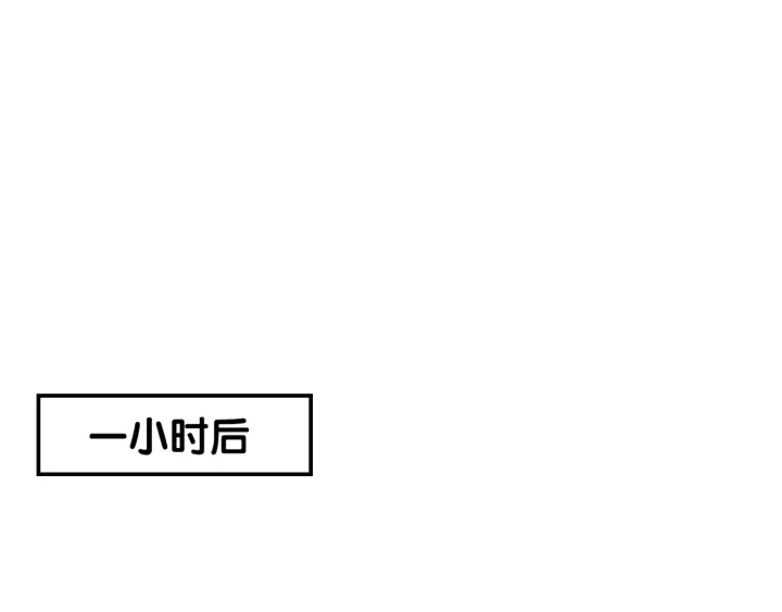第17话 已逝的“故人”？18