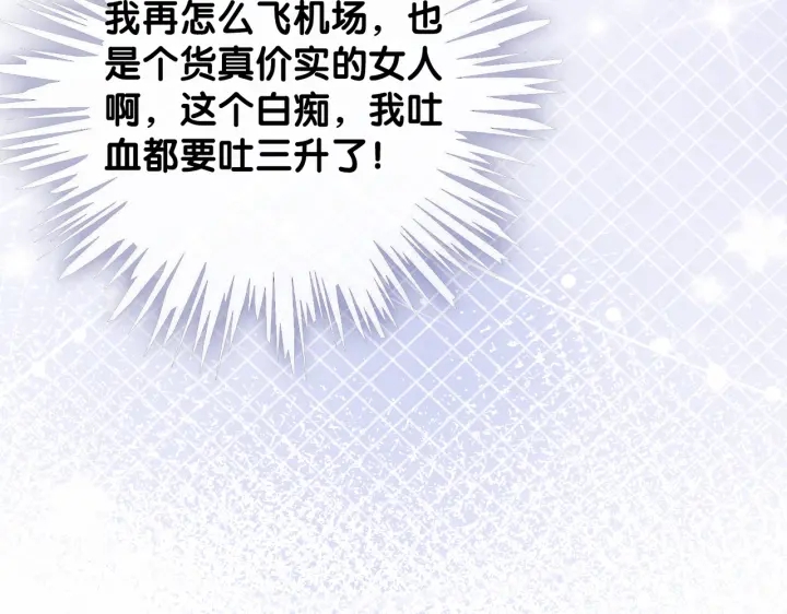 番外17 这是我男朋友16
