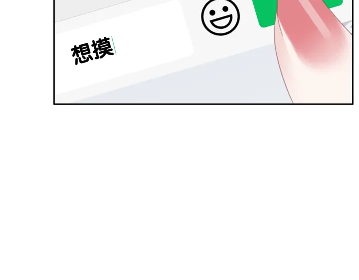 第28话 他与她的同款纹身116