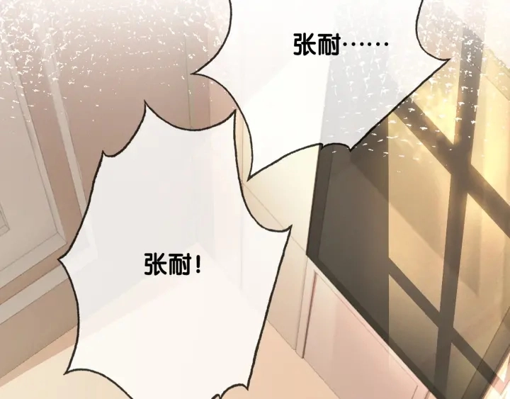 第65话 柳絮的下场53