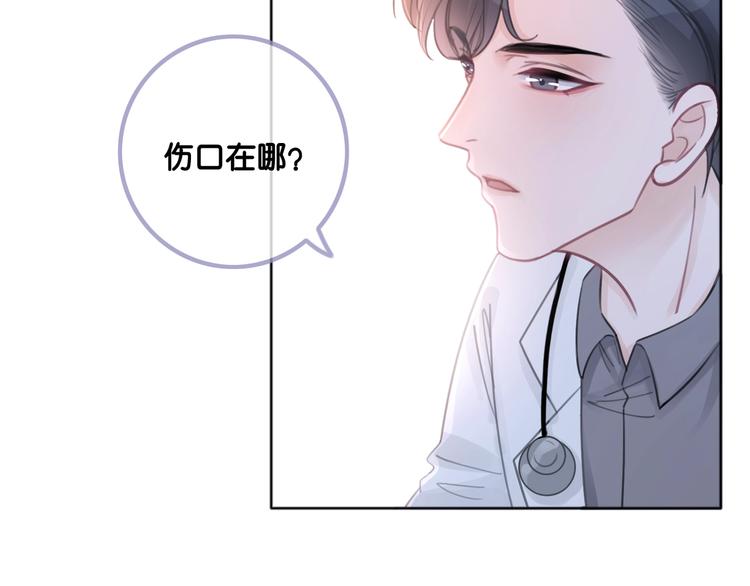 第2话 摸了还想摸62