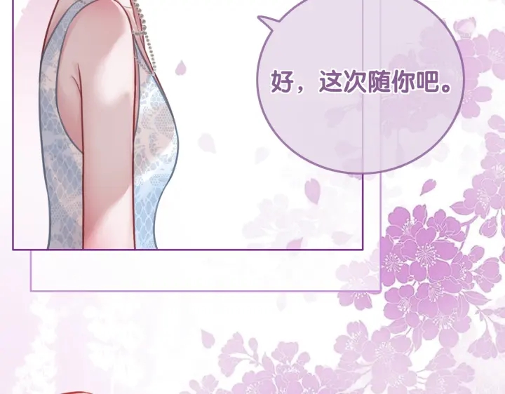 第143话 这次不再分开86