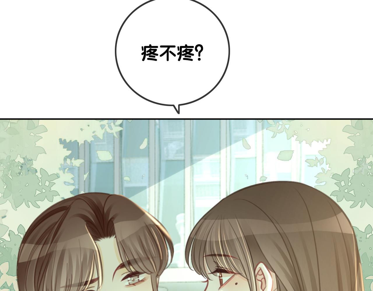 番外27 徐先生与徐太太55